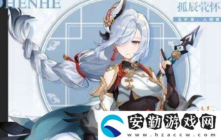原神2022冰屬性角色哪個(gè)厲害