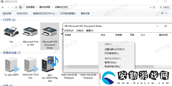 惠普打印機(jī)顯示打印但是打印不出來(lái)