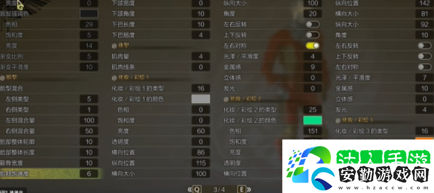 怪物獵人荒野賽文奧特曼捏臉數(shù)據(jù)分享