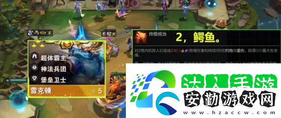云頂之弈PBE美測(cè)服S14賽季上線(xiàn)！
