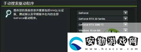 Win11未發(fā)現(xiàn)NVIDIA控制面板怎么辦