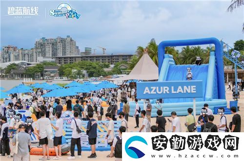 碧藍(lán)航線2024港區(qū)盛夏清涼節(jié)深圳站精彩收官