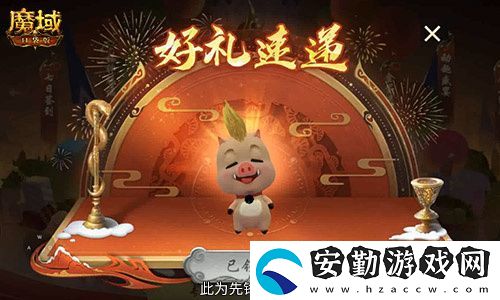 今日公測！魔域口袋版十周年慶典