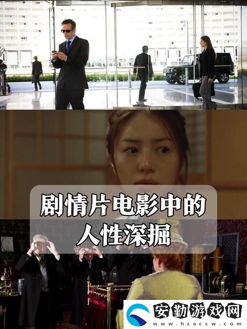 內(nèi)容豐富深入淺出電影在線觀看