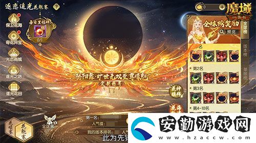 這游戲真有女玩家