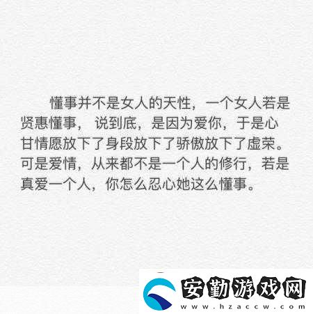 已滿十八歲請(qǐng)帶好紙的歌詞