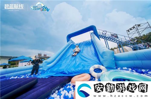 碧藍(lán)航線2024港區(qū)盛夏清涼節(jié)深圳站精彩收官