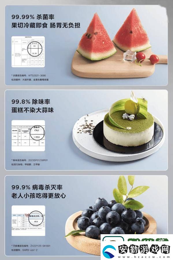 TCL冰麒麟深冷冰箱