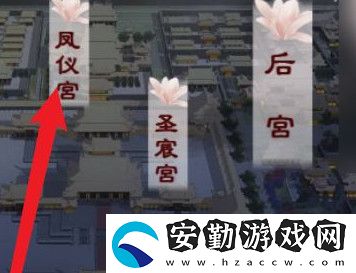 深宮曲孩子回宮召見方法介紹