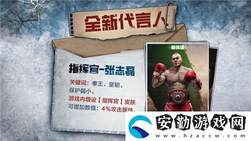 凜冬將至