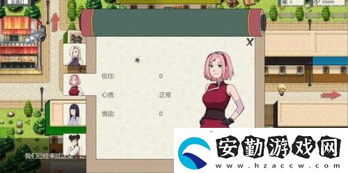 異族崛起怎么讓人物懷孕