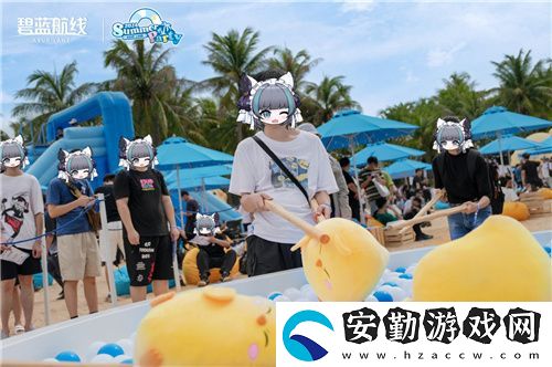 碧藍(lán)航線2024港區(qū)盛夏清涼節(jié)深圳站精彩收官