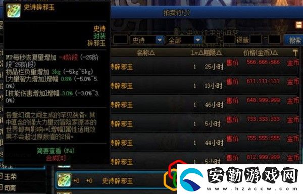 dnf100級哪個(gè)地圖搬磚收益最高