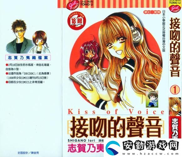 親親發(fā)出吧唧吧唧的聲音