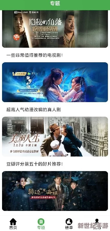 免費(fèi)亂理倫片在線觀看app