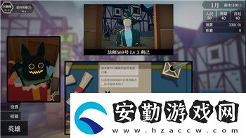 木筏求生怎么拆除物品