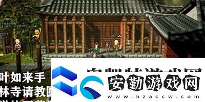 逸劍風云決千葉**手怎么獲得