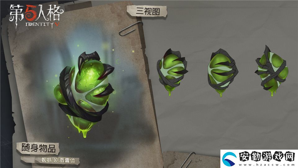 第五人格魔術師稀世時裝禮包介紹