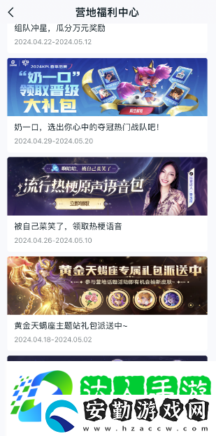 王者榮耀李玉玲語音包怎么獲得