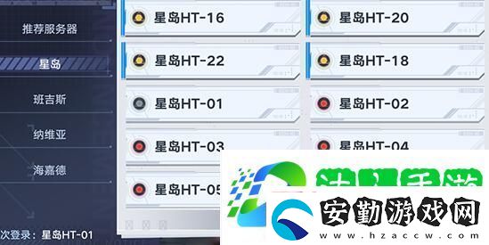 幻塔排隊(duì)進(jìn)不去怎么辦