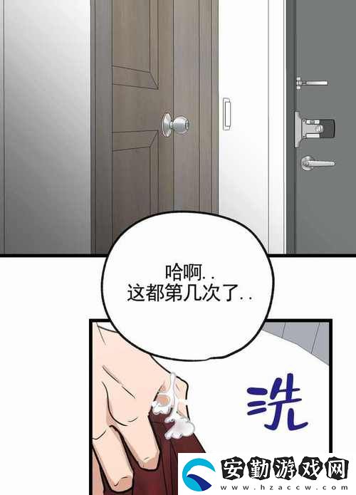 探索汗汗漫畫免費登錄頁面下拉式的便捷體驗