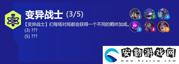 云頂之弈科加斯s6出裝、技能、羈絆介紹