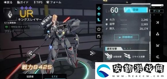 公測角色強(qiáng)度榜