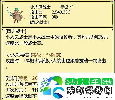 打BOSS小人吞月流怎么玩