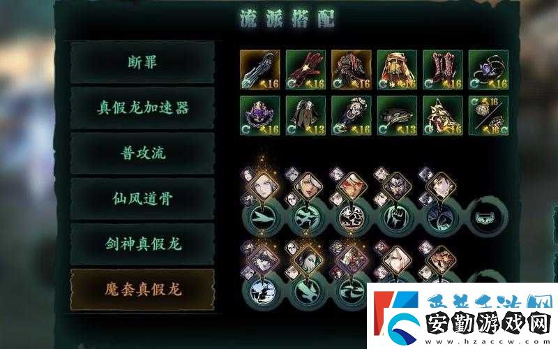 絕影40級必看!影之刃3高性價比套裝推薦