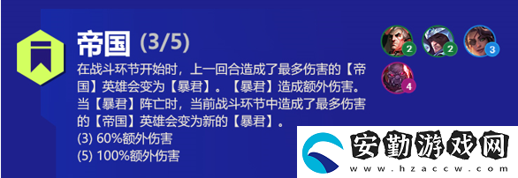 云頂之弈莎彌拉s6出裝、技能、羈絆介紹