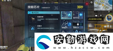 使命召喚手游使命戰(zhàn)場是什么