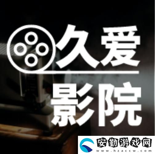 探索國產(chǎn)99久久久久久久久的魅力與影響力