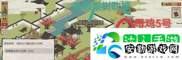 江南百景圖蘇州府所有的寶箱和鑰匙在哪里