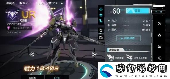 公測角色強(qiáng)度榜