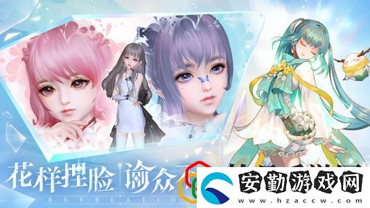 天諭手游花精在什么地方