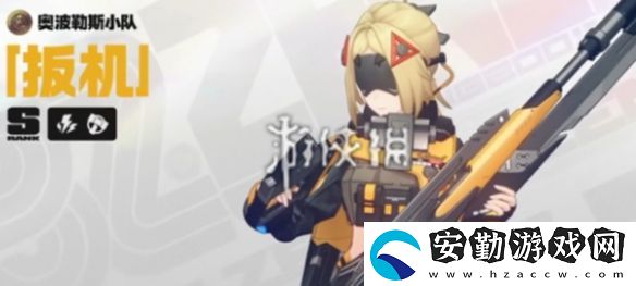 絕區(qū)零扳機值得抽嗎