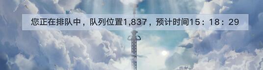 幻塔排隊(duì)進(jìn)不去怎么辦