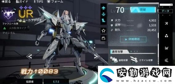 公測角色強(qiáng)度榜