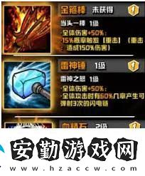 提升游戲體驗