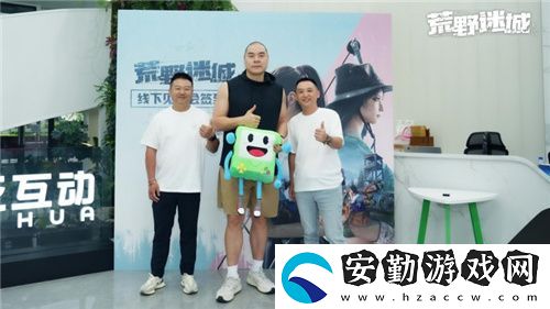 張志磊代言末日策略手游荒野迷城