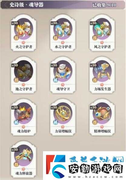 武魂覺醒魂導(dǎo)器必看！3分鐘掌握頂級獲取技巧