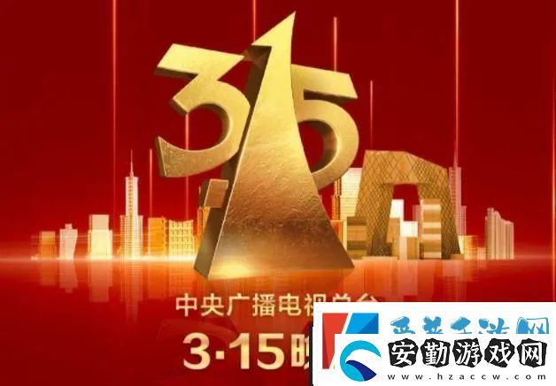 2025年315晚會(huì)結(jié)束盤一盤未曝光的購(gòu)機(jī)/租機(jī)陷阱