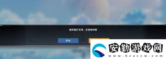 幻塔排隊(duì)進(jìn)不去怎么辦