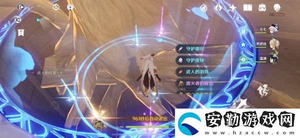 原神圣遺物經(jīng)驗(yàn)怎么刷最快