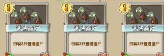 植物大戰(zhàn)僵尸2牌面紛爭卡組怎么過關(guān)