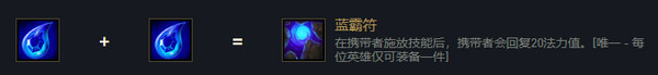 云頂之弈拉克絲s6出裝、技能、羈絆介紹