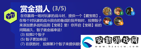 云頂之弈厄運小姐s6出裝、技能、羈絆介紹
