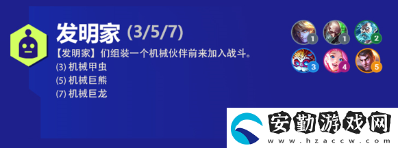 云頂之弈基蘭s6出裝、技能、羈絆介紹
