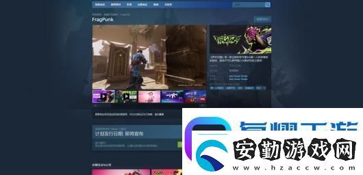 界外狂潮游戲官網(wǎng)地址介紹