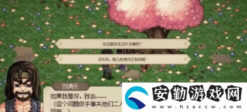 大俠立志傳唐婉兒怎么結(jié)緣